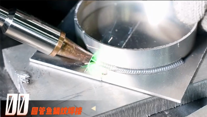 laser fish scale welding
