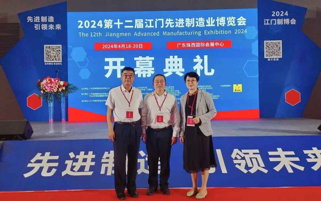 jiangmen advanced manufacturing expo 2024